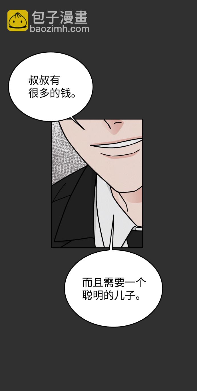 第46话51