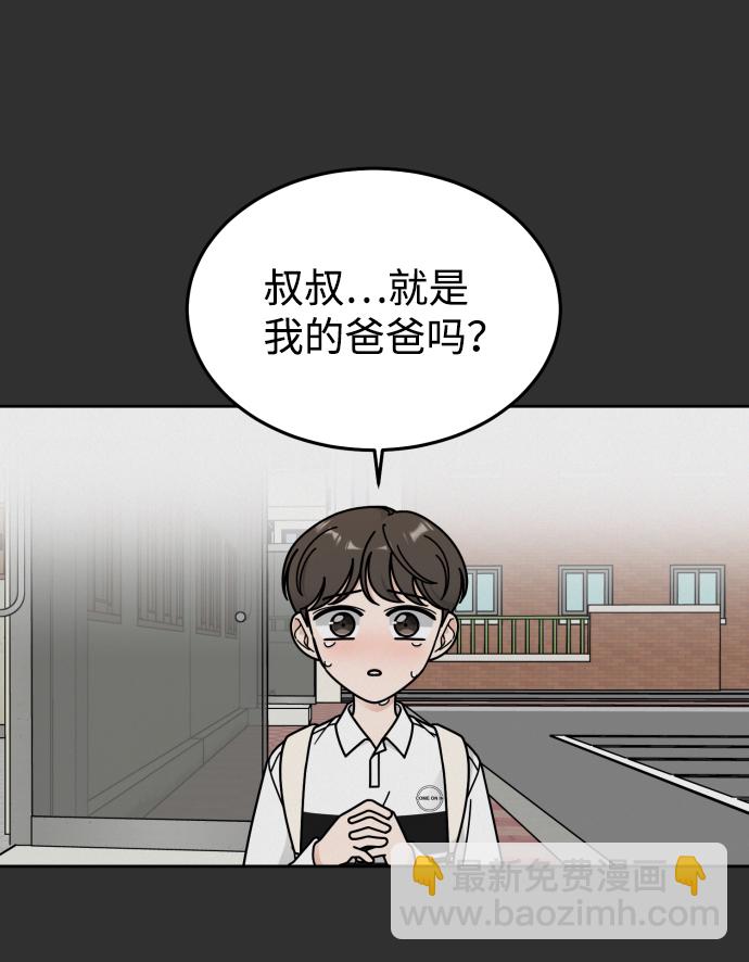 第46话53