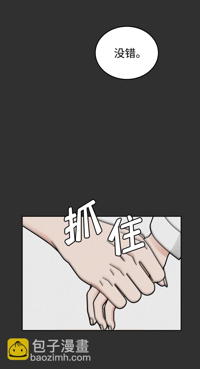 第46话54