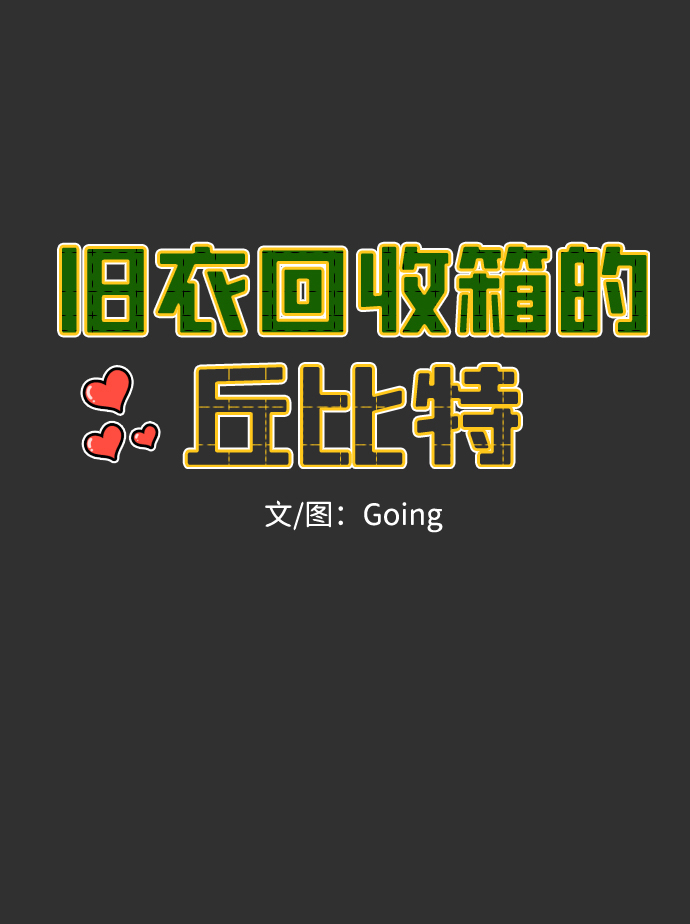 第46话6