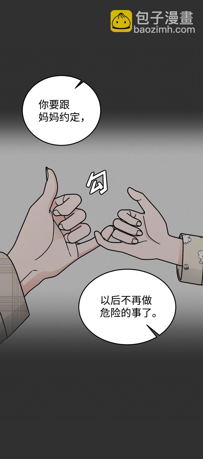第46话7