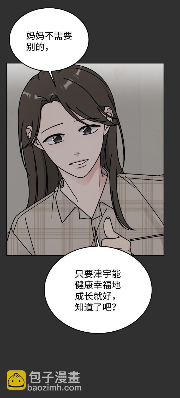 第46话8