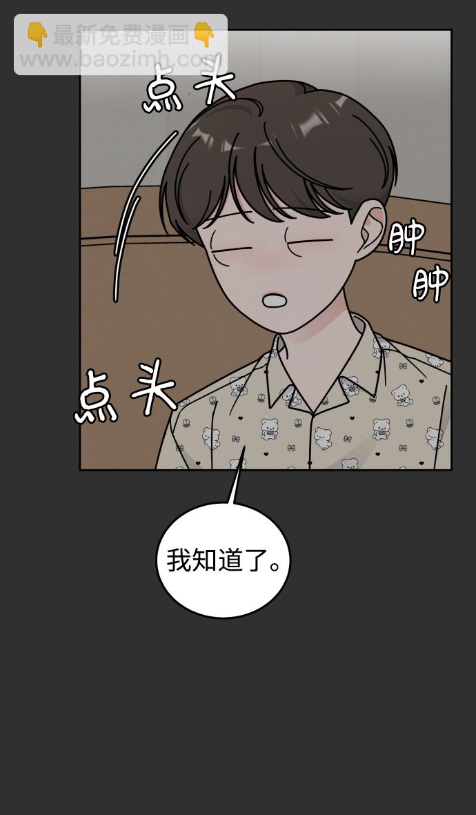 第46话9
