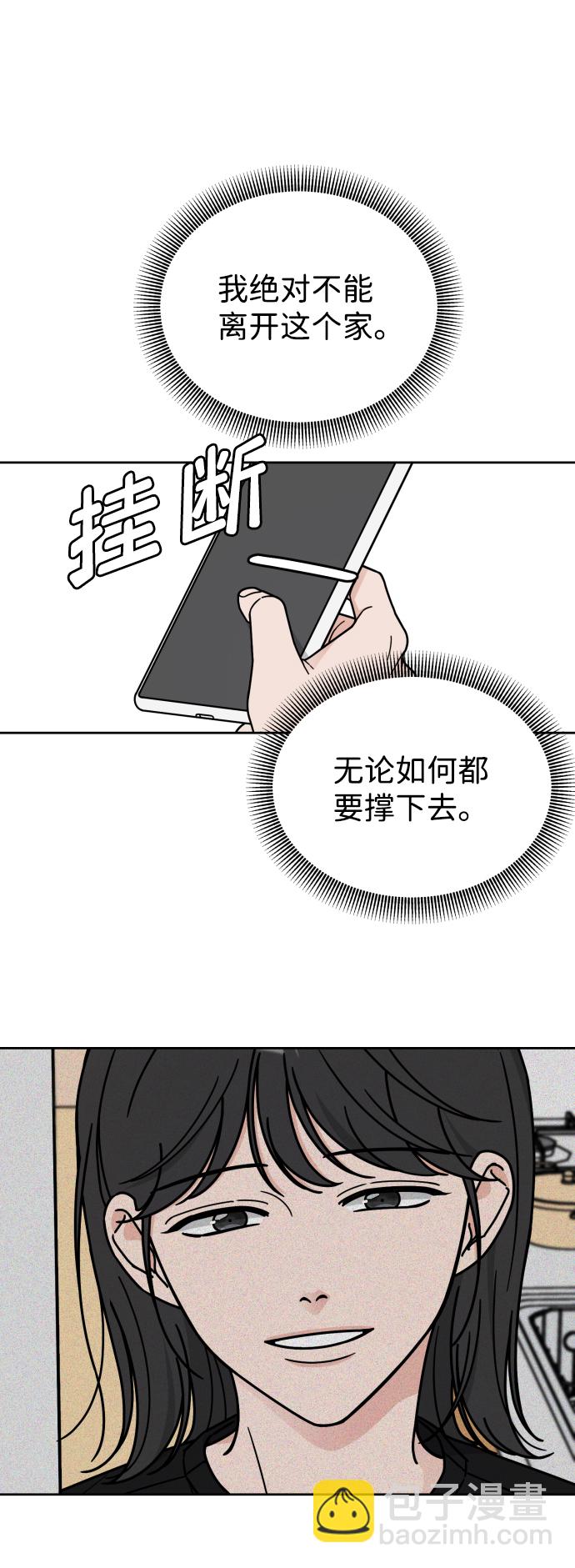 第47话1