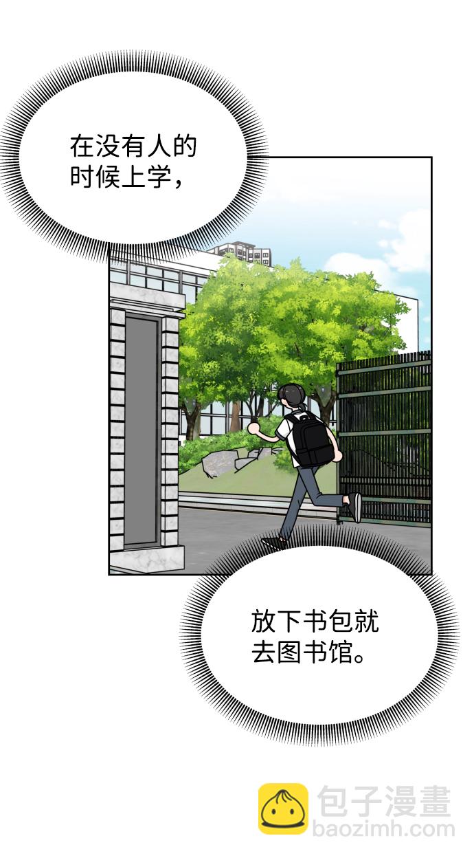 第47话10