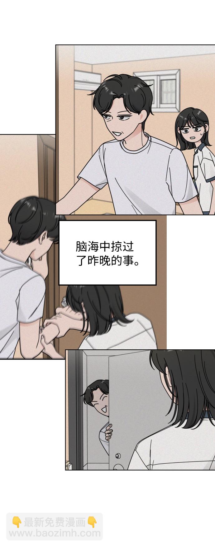 第47话11