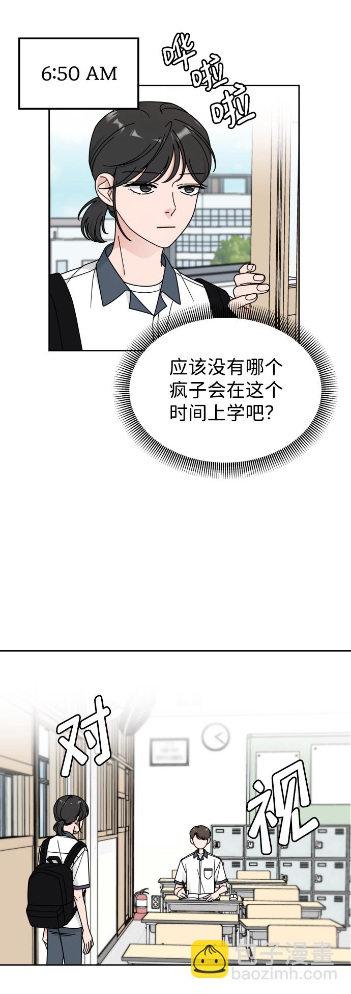 第47话14