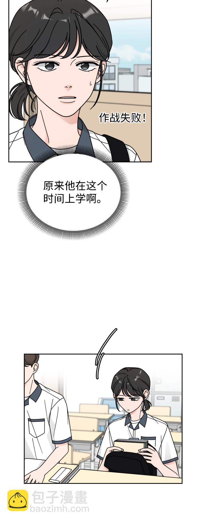 第47话16