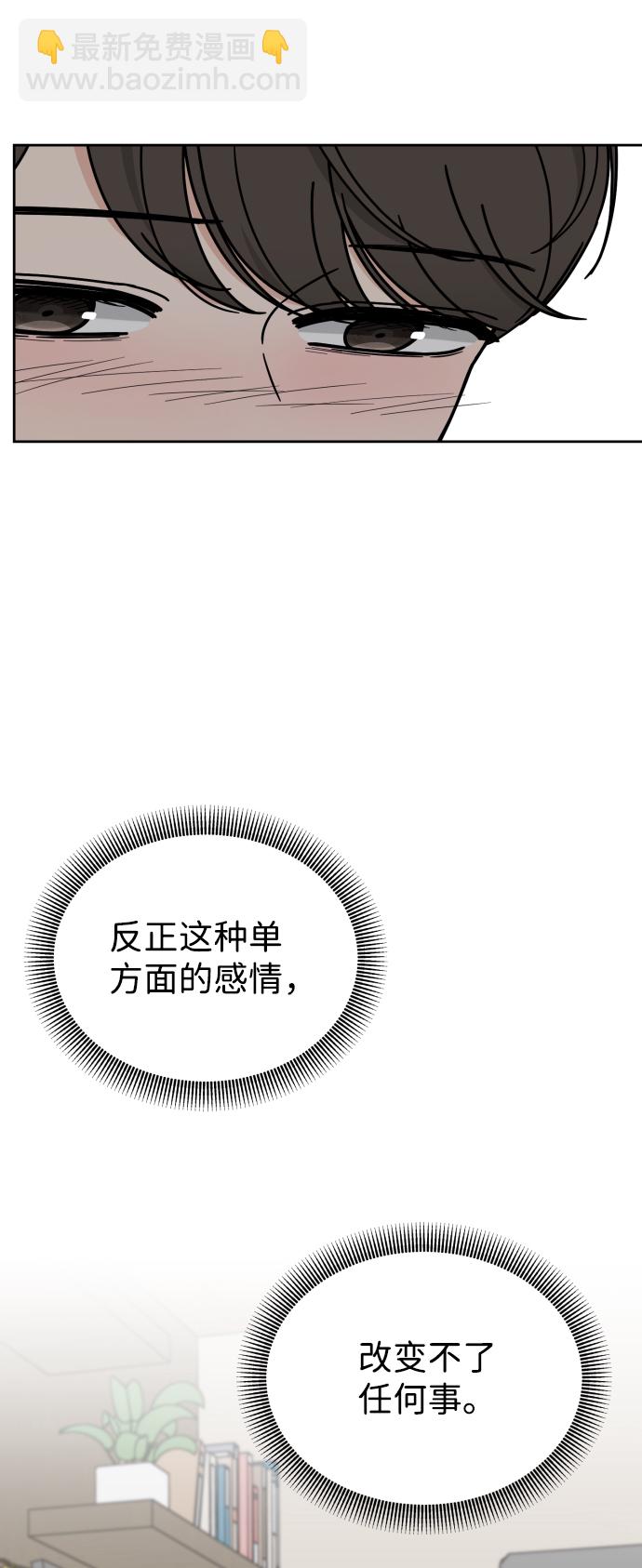 第47话2
