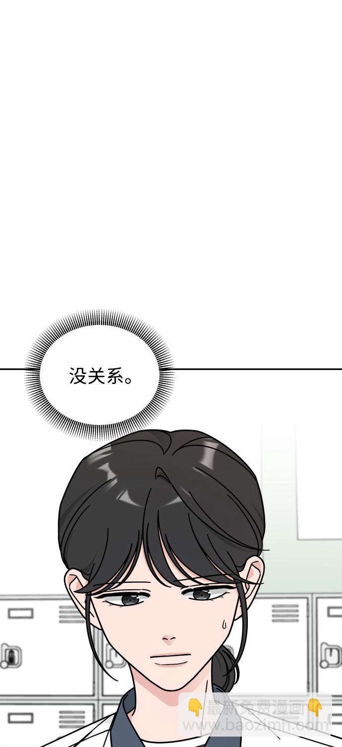 第47话20