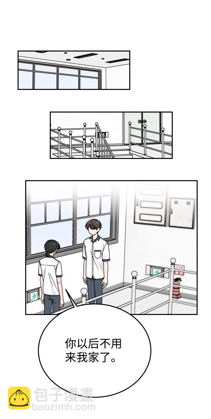 第47话26