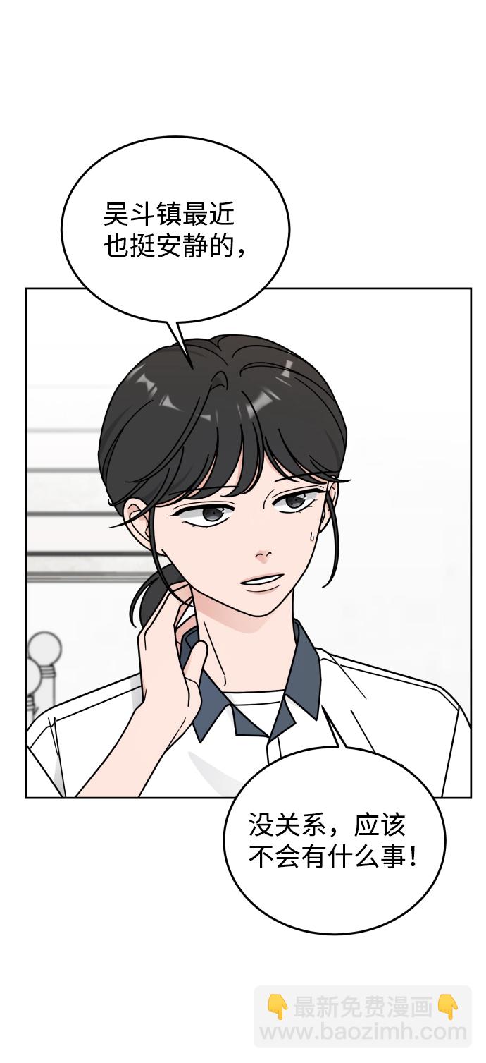 第47话27