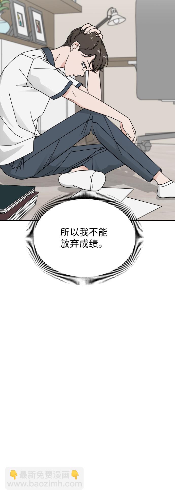 第47话3