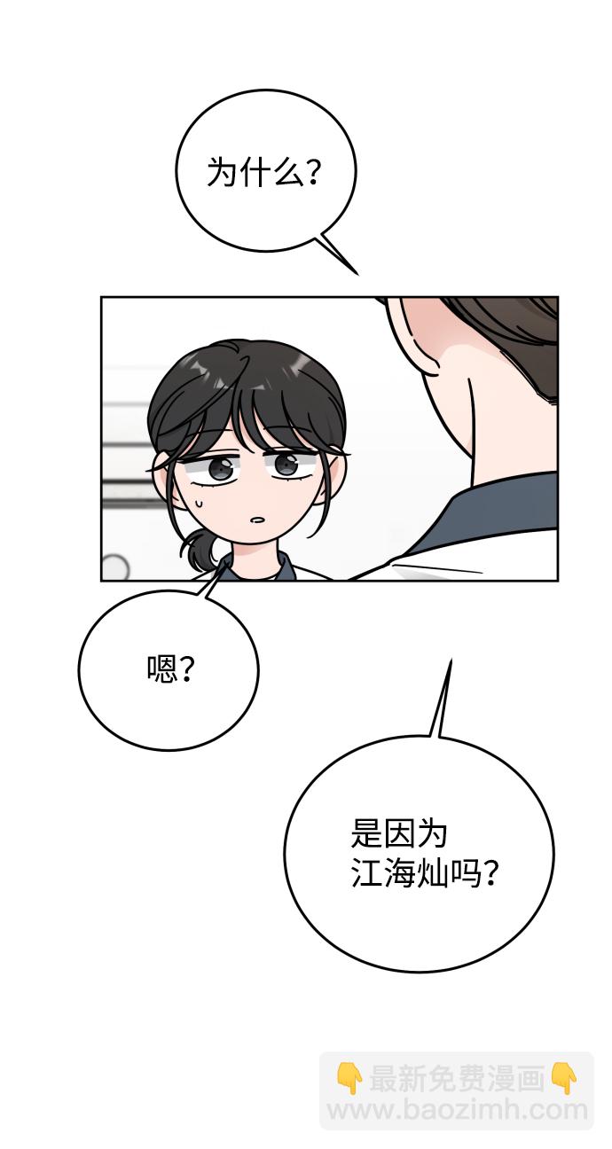 第47话30