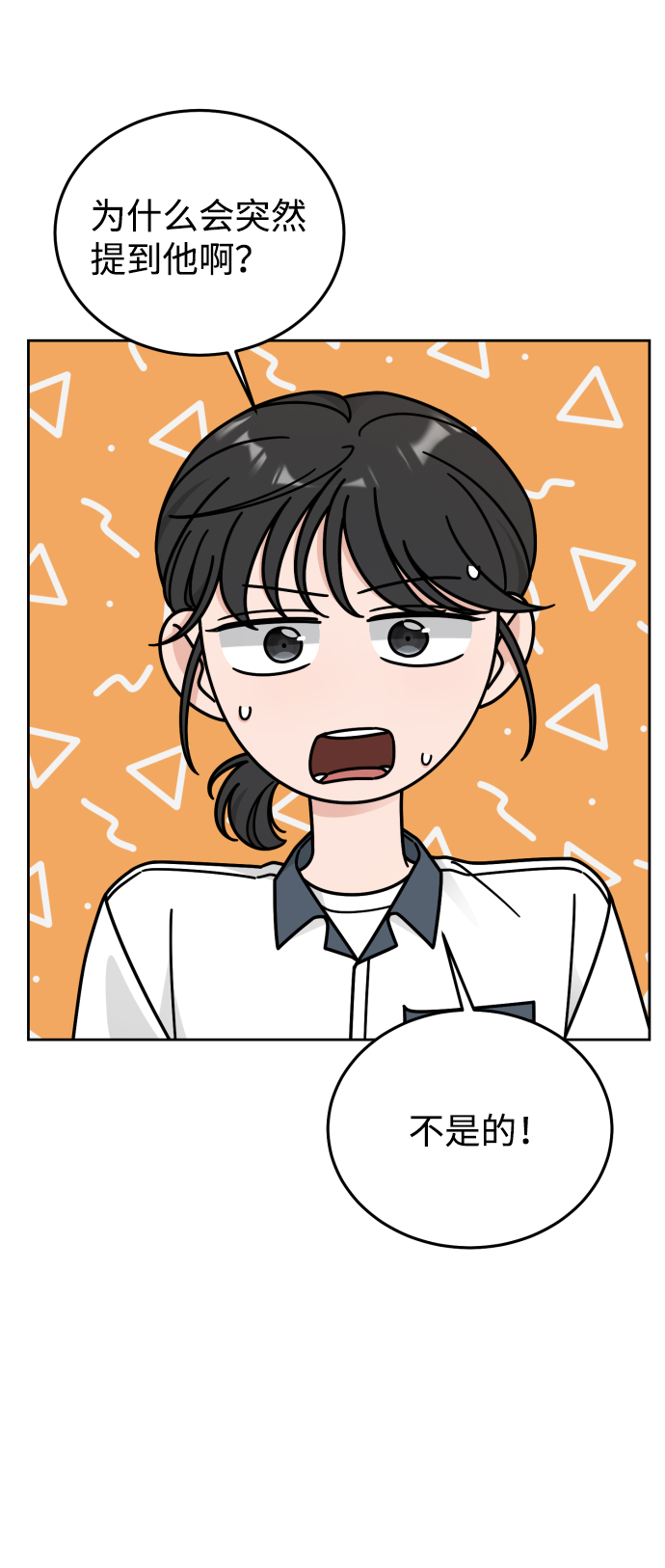 第47话31