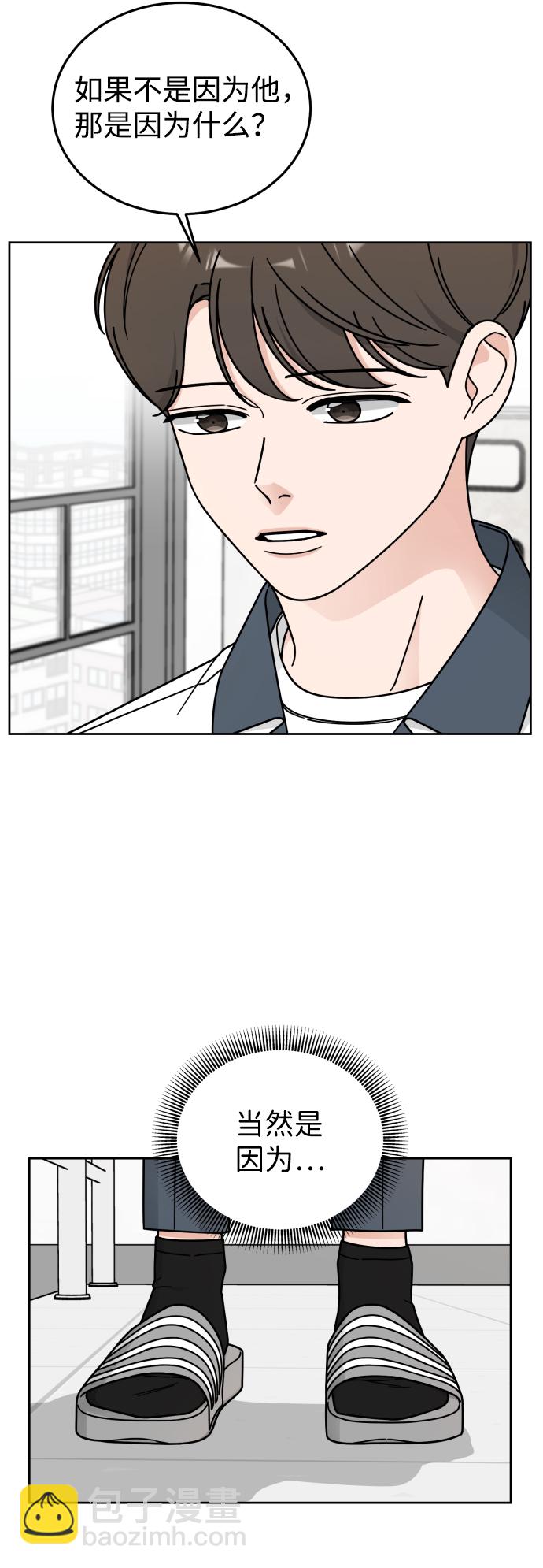 第47话32