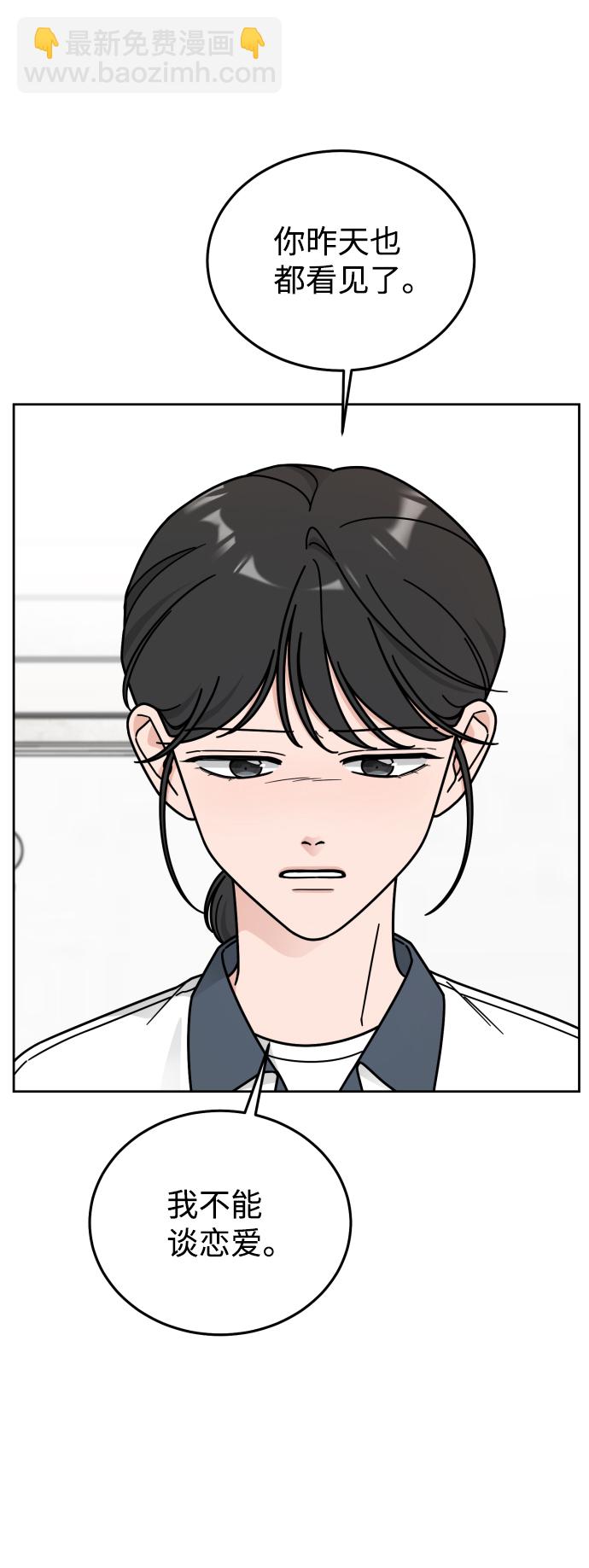第47话33