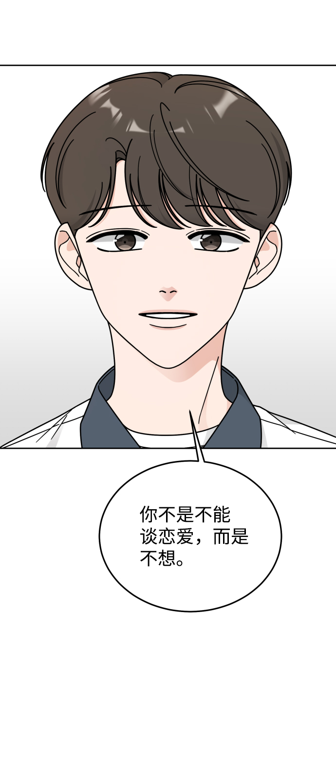 第47话37