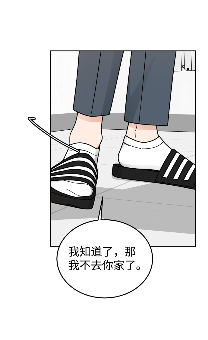 第47话38
