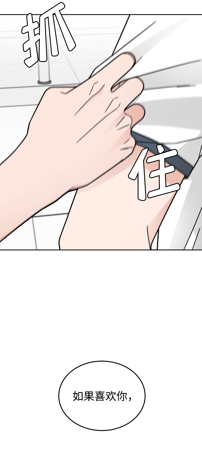 第47话41
