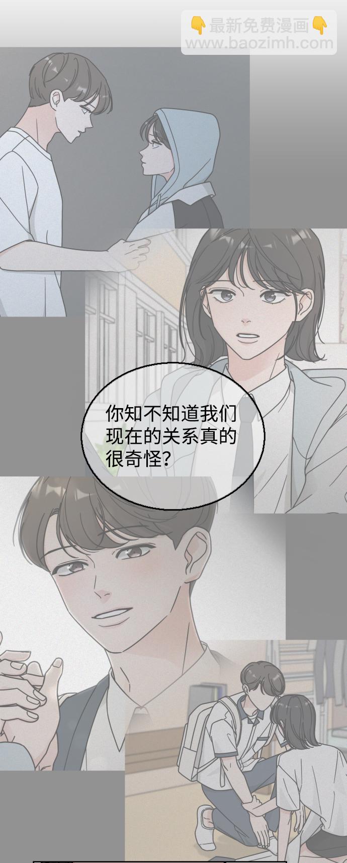 第47话44