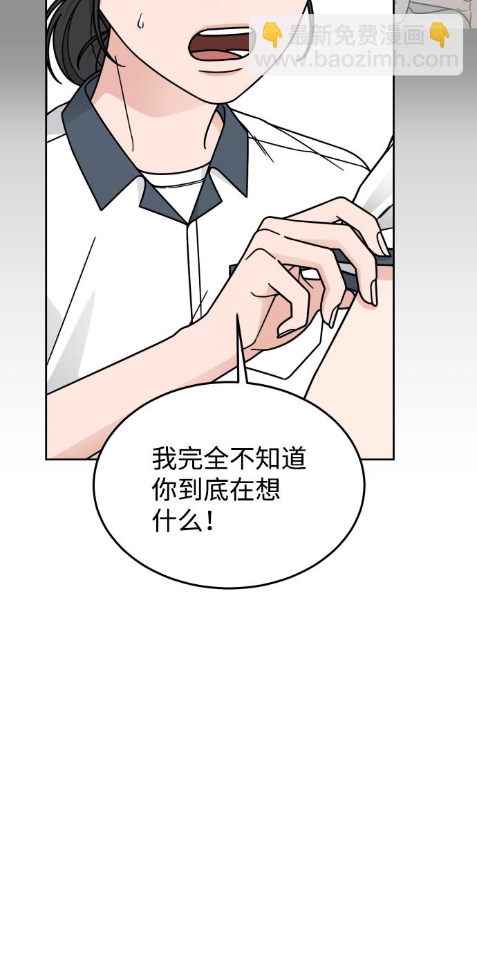 第47话45