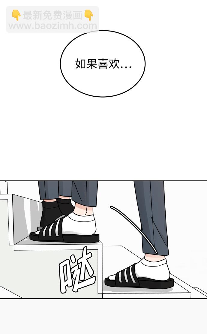 第47话50