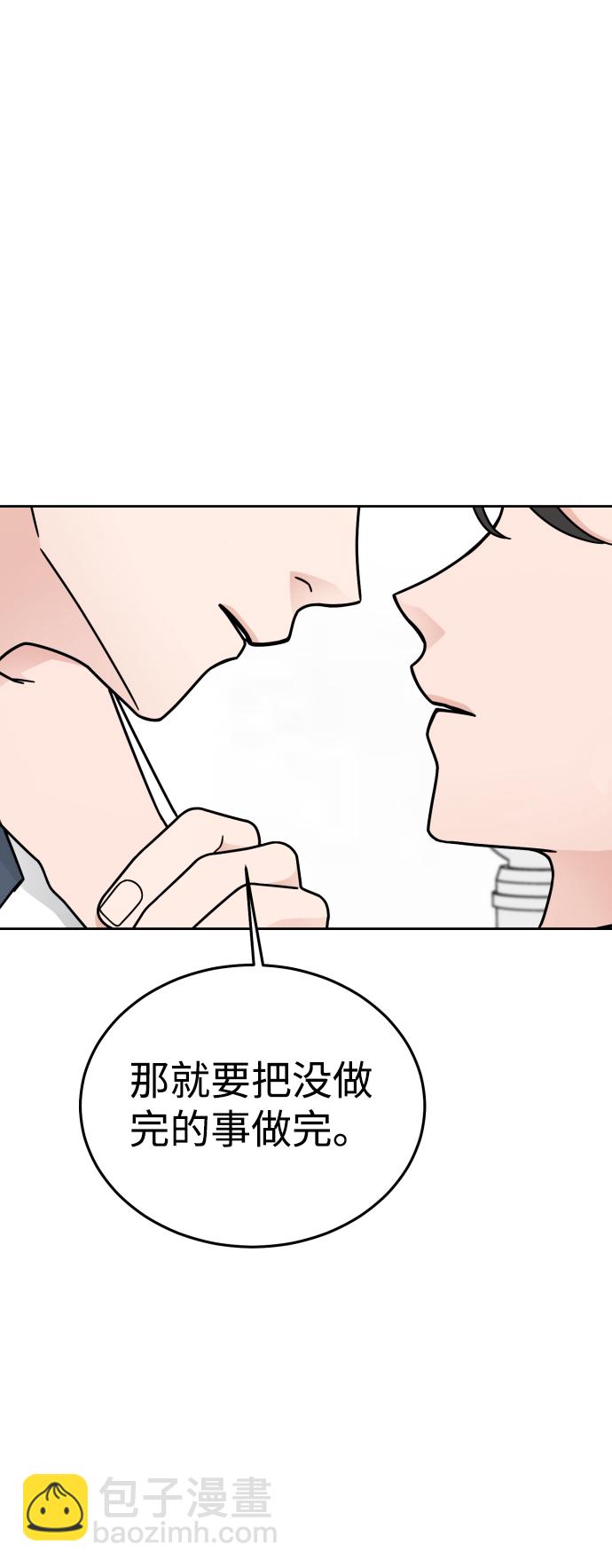 第47话54