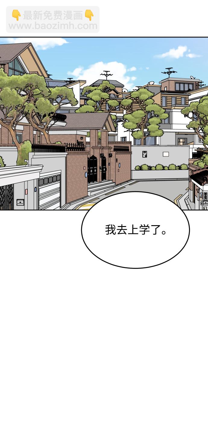 第47话6