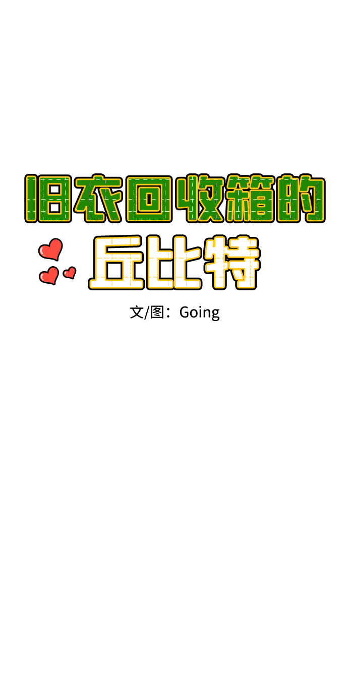 第47话7