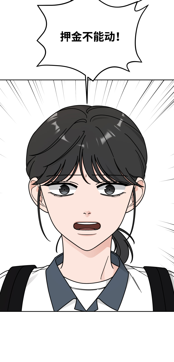 第48话52