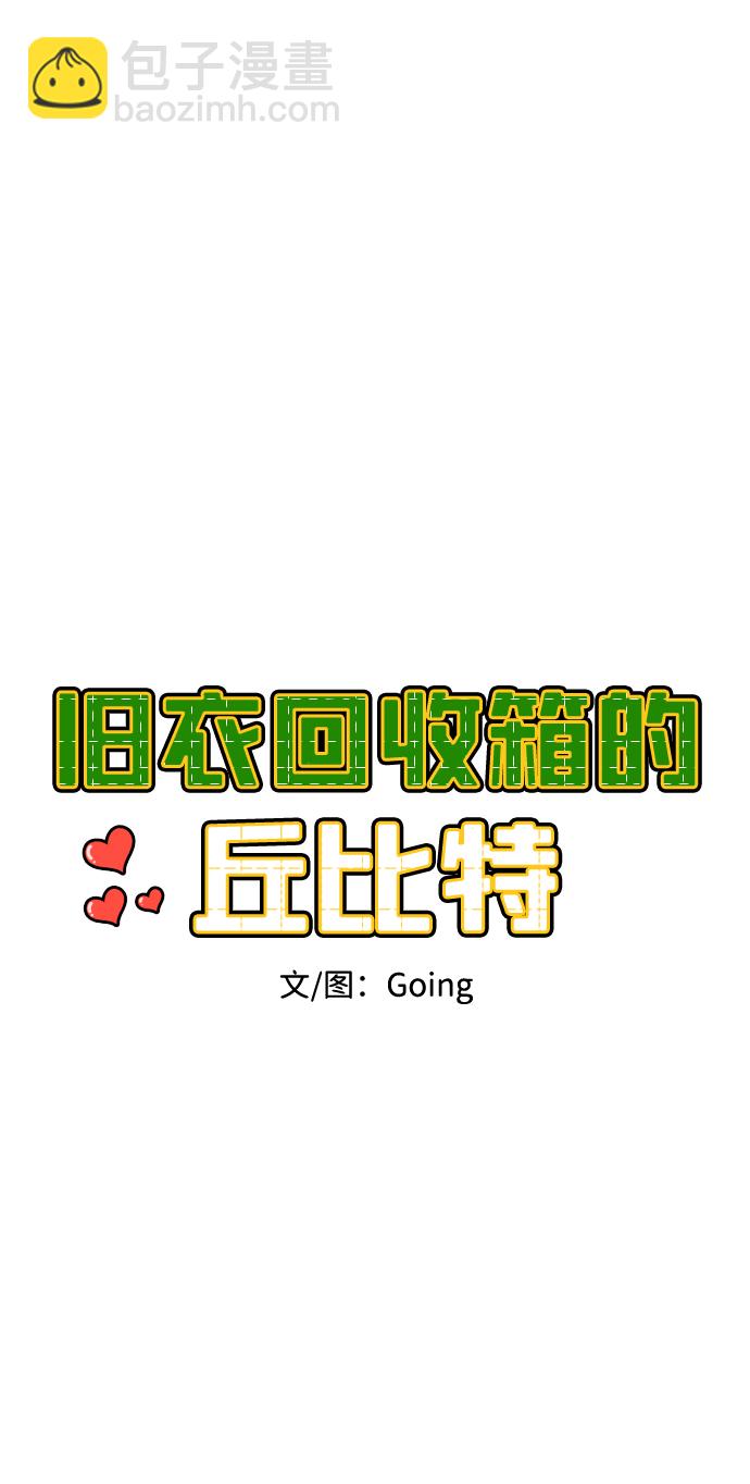 第50话9