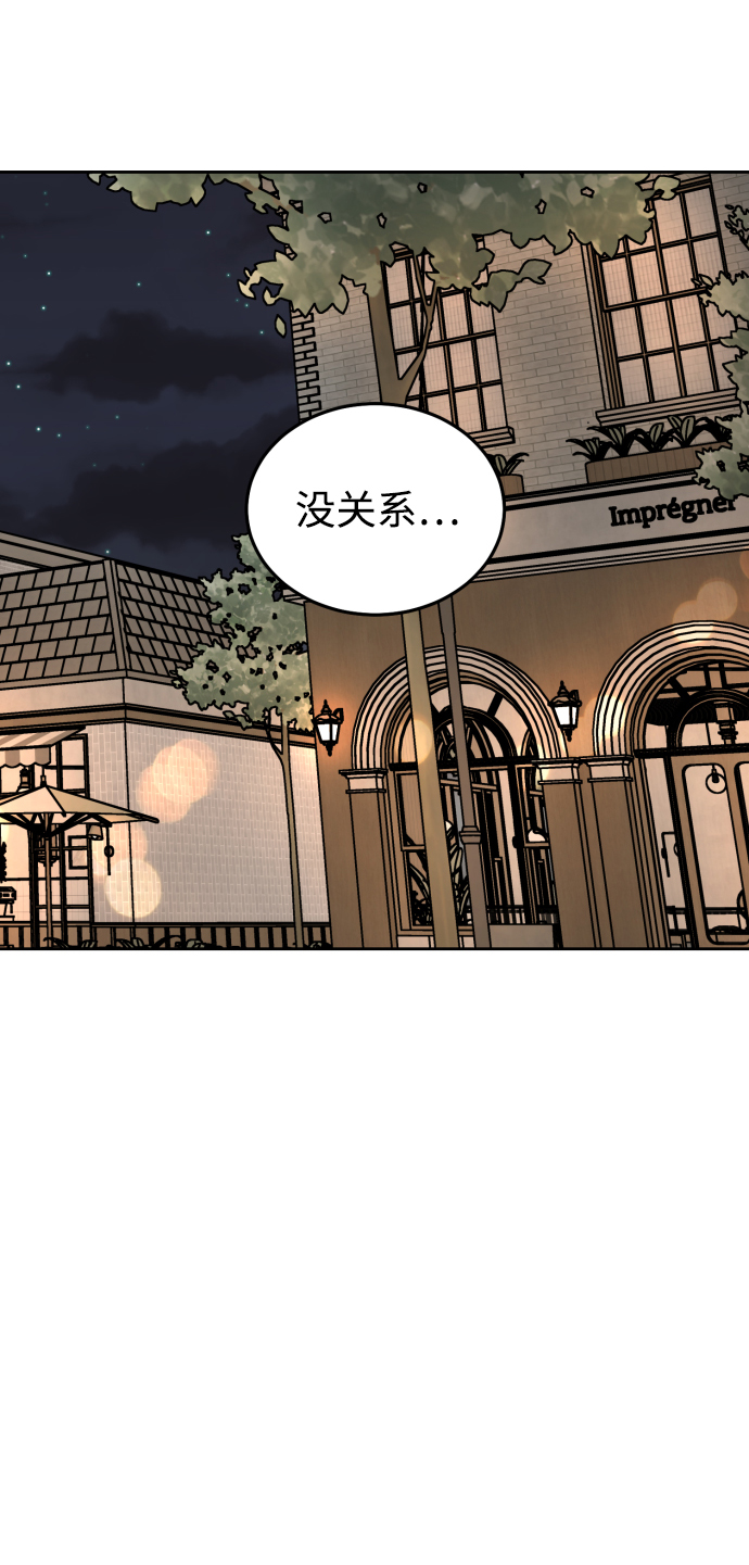 第51话18