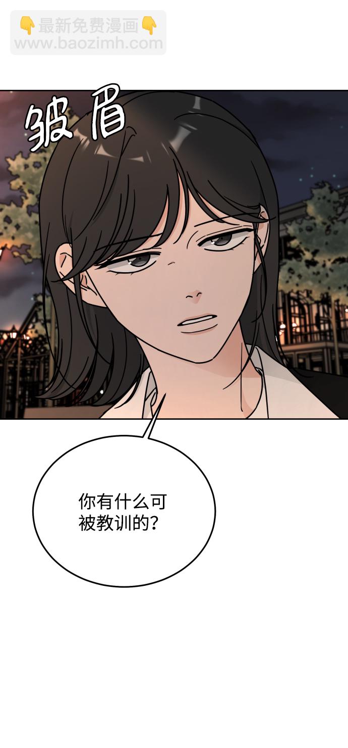 第51话36