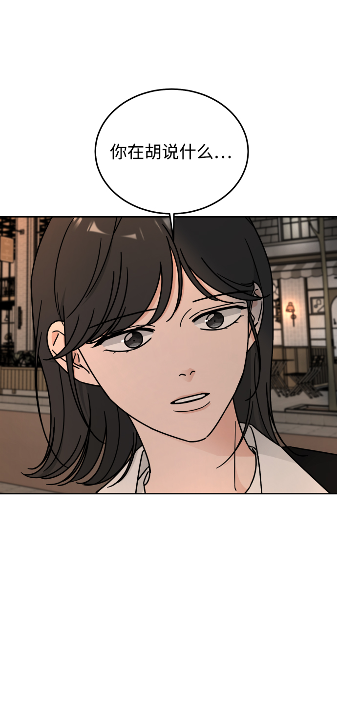 第51话38
