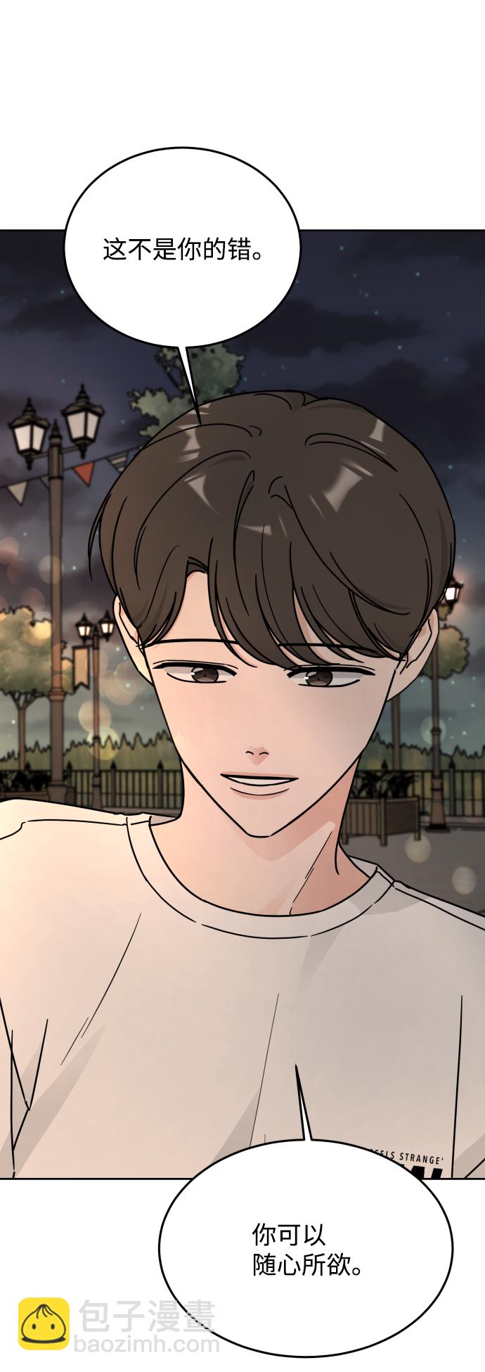 第51话41