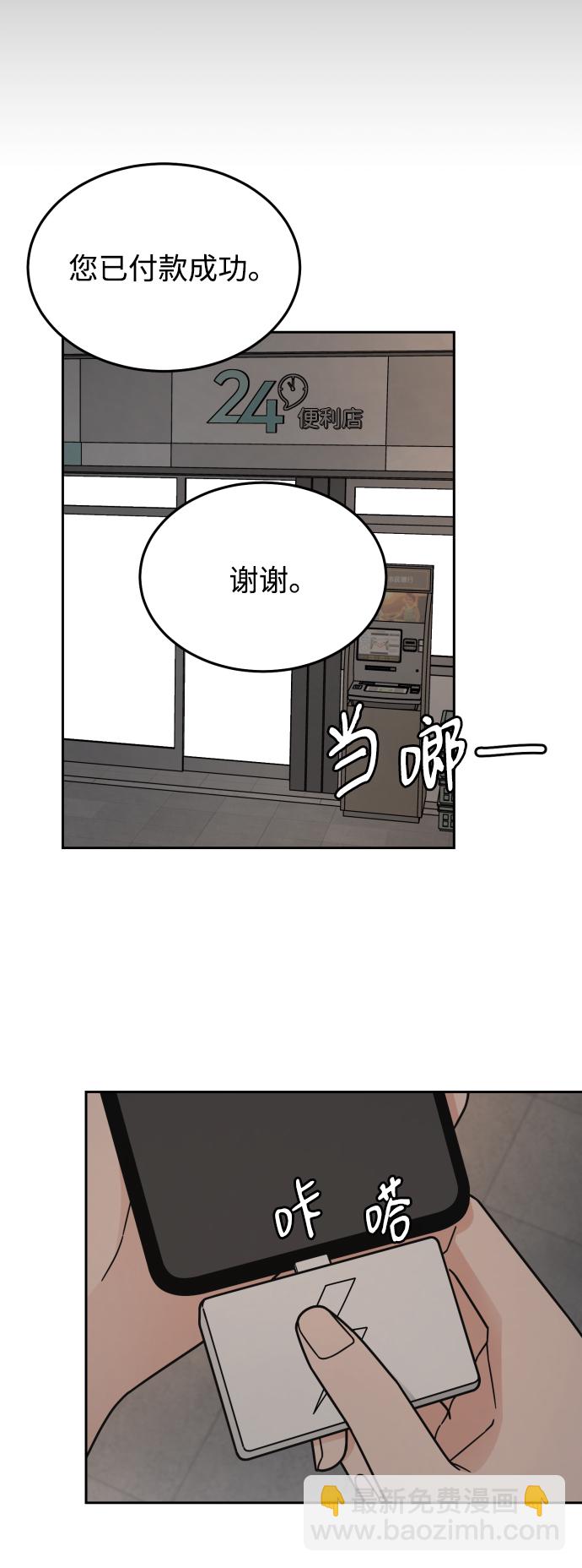 第51话48