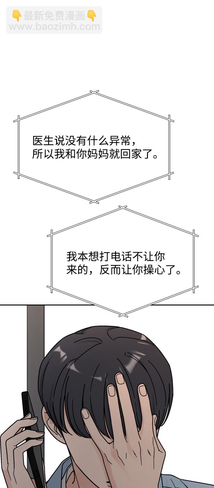 第51话55