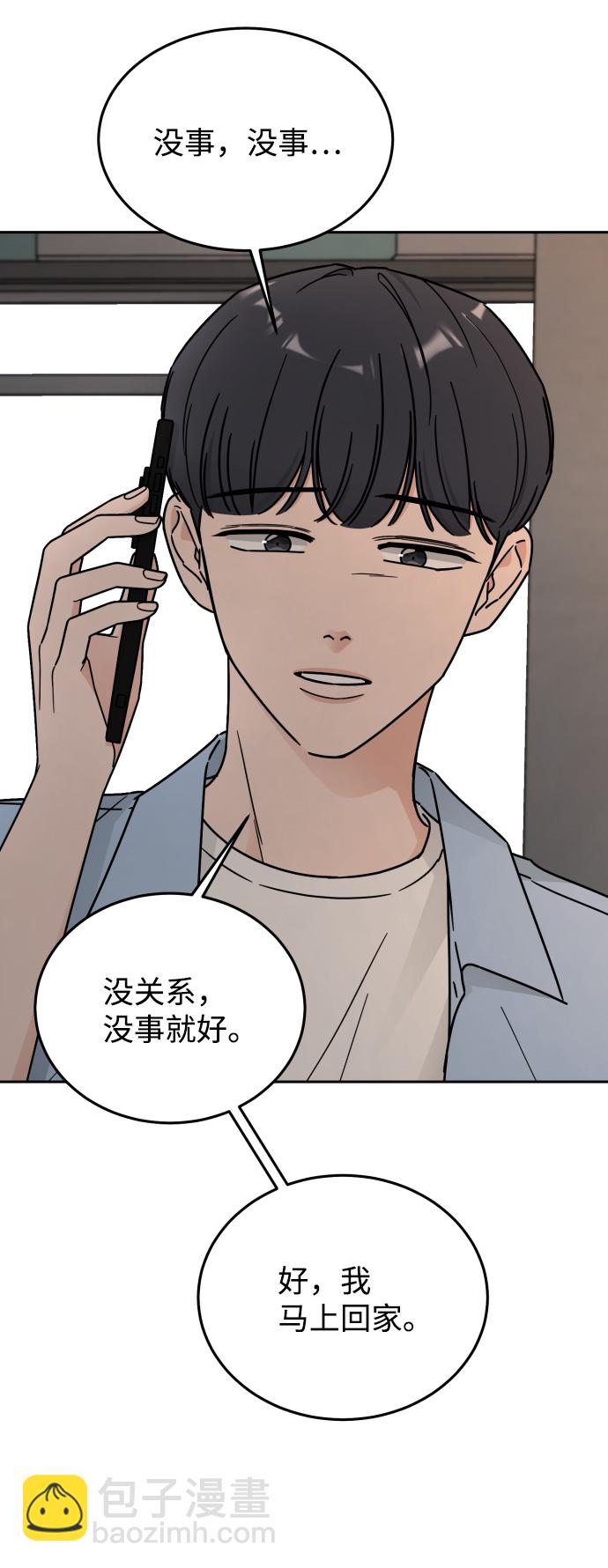 第51话57