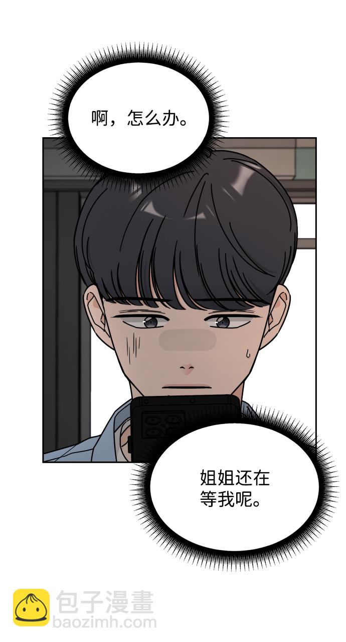 第51话59