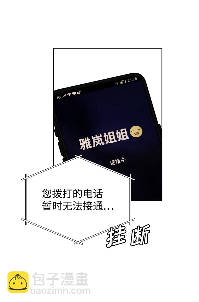 第51话60