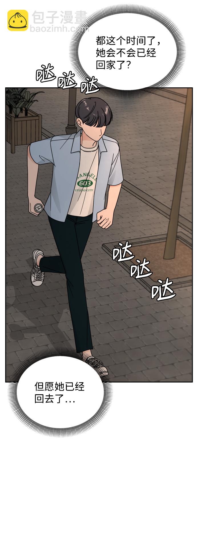 第51话65