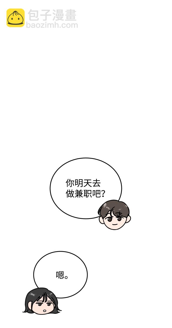 第51话71
