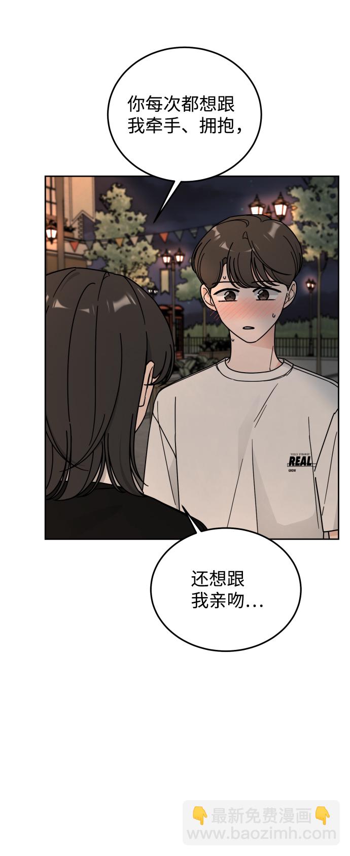 第51话76