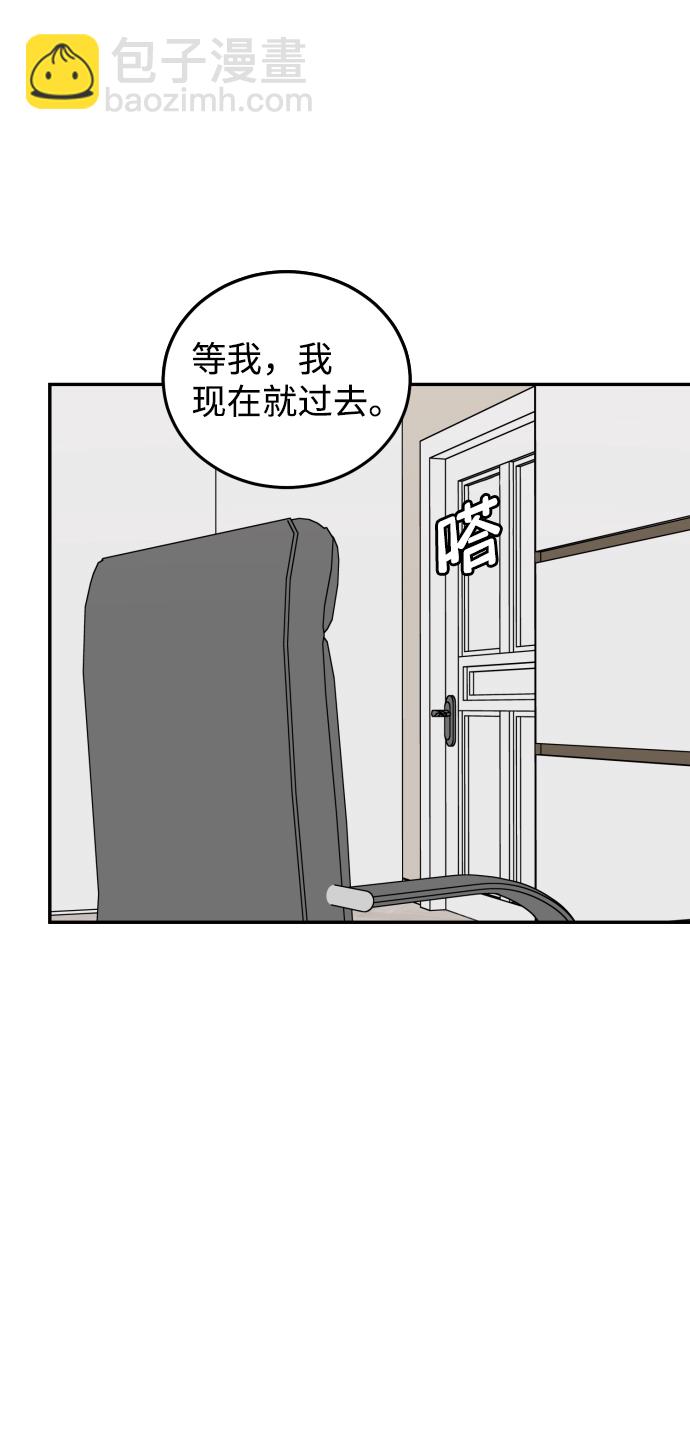 第51话8