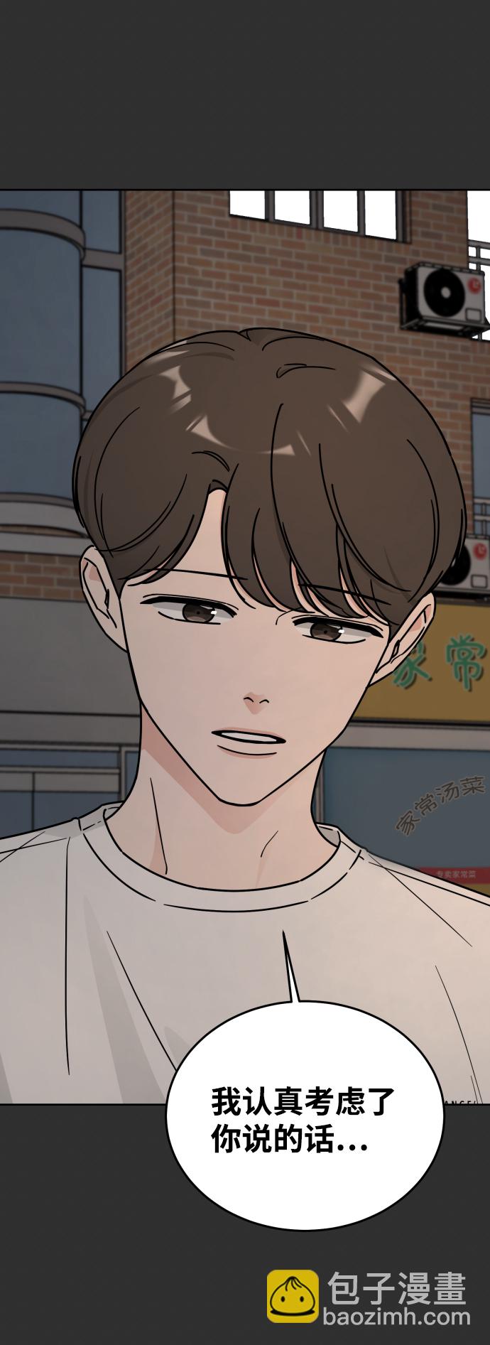 第52话64