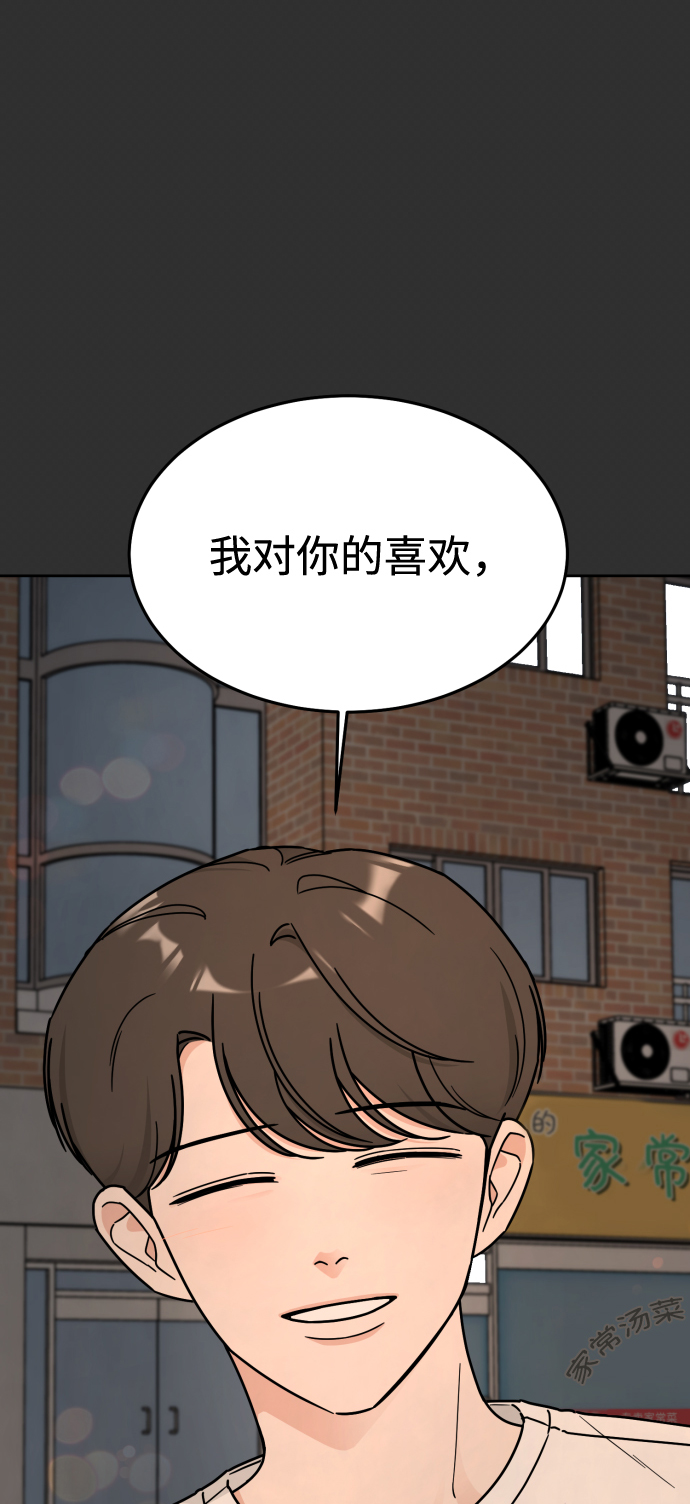 第53话1