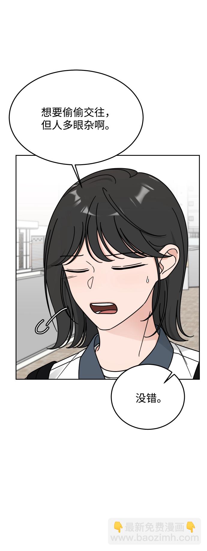 第53话12