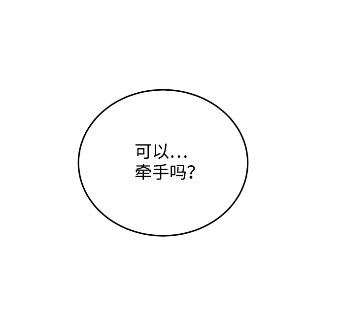 第53话15