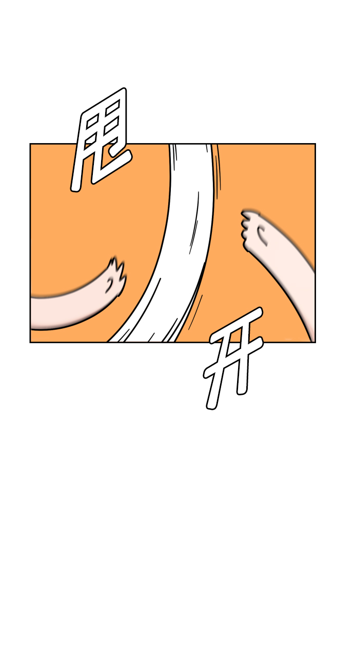 第53话22